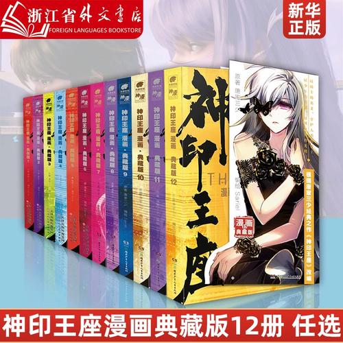 充气娃娃之恋 产品主图