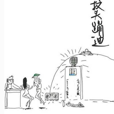 凶宅怪谈2 产品图片