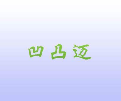 哆啦A梦：大雄与梦幻三剑士 相关产品