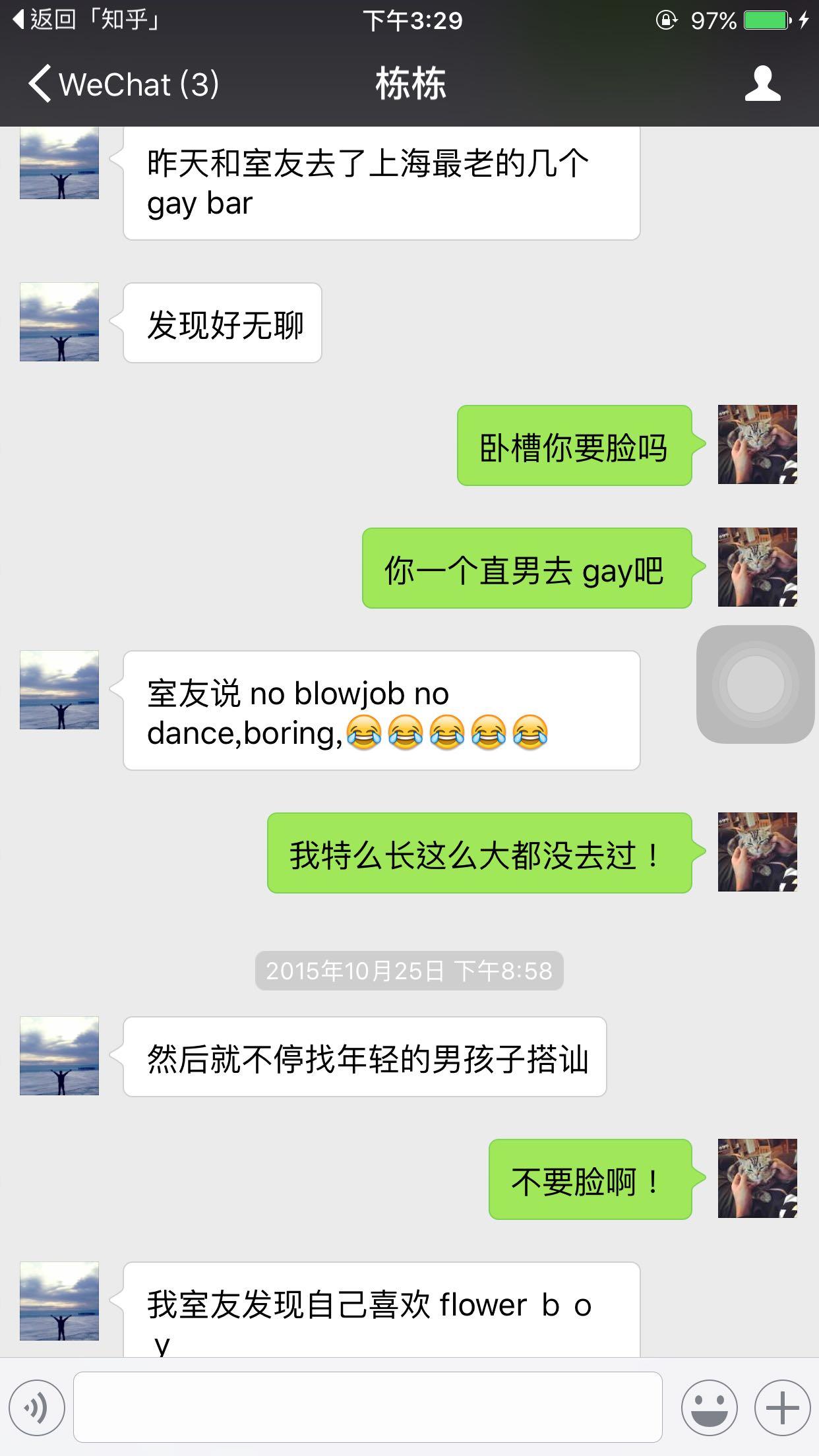 你伤害了我 相关产品