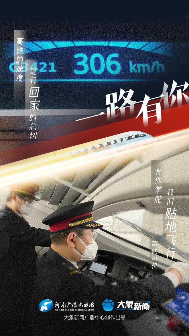 侠僧探案传奇之洛阳花会