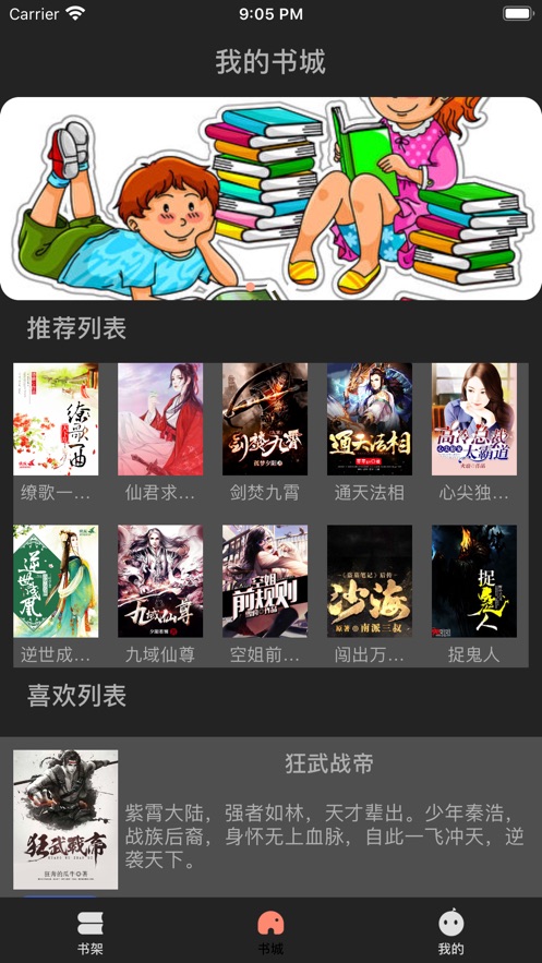 充气女友进化论 产品图片