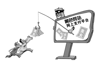 吴山居事件账之燃骨