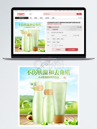 冒牌上帝 相关产品