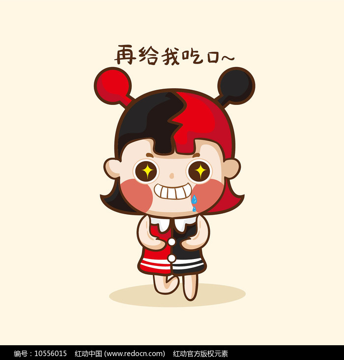 双重智脑 产品图片