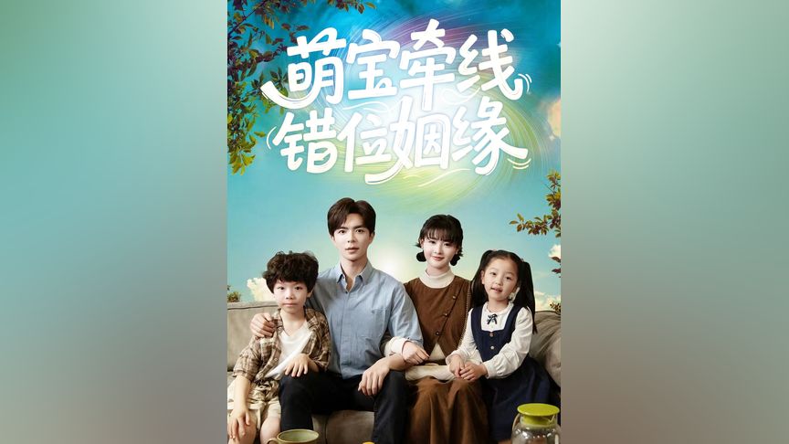 变线人生 产品图片