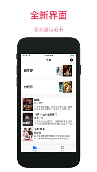 信念一生 相关产品