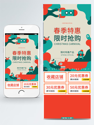 坏蛋必须死 推荐产品