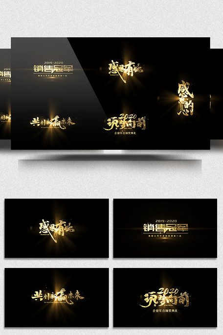 何去何从 相关产品