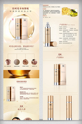 命运之夜 天之杯Ⅱ：迷失之蝶 相关产品