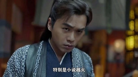 你是我兄弟巅峰决战 产品图片