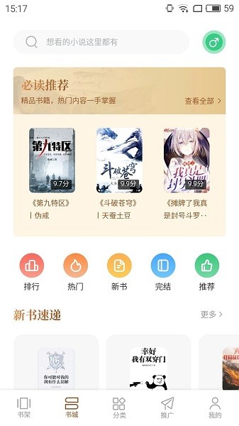 叶问4：完结篇（粤语版） 产品图片