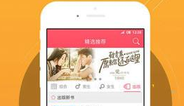 候车室：生命之书 待合室 产品图片