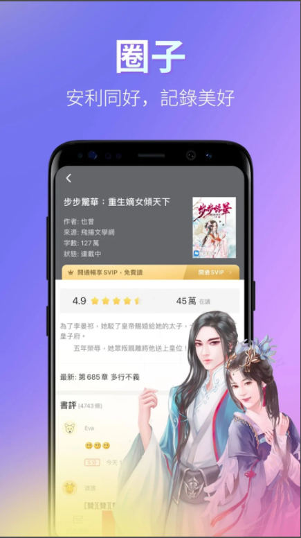 仙履奇缘3： 时间魔法 相关产品