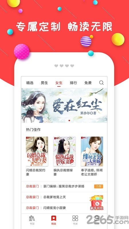 咫尺天涯一念间 视频封面