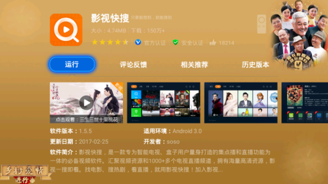 假日旅途：蒂罗尔之旅 相关产品