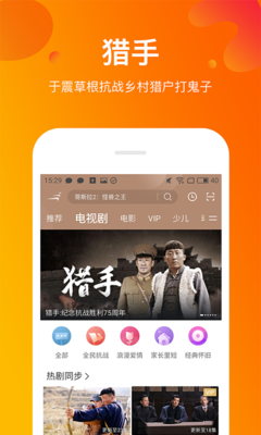 古惑镇激斗少年2 相关产品