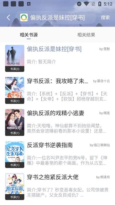 假死寻凶 相关产品