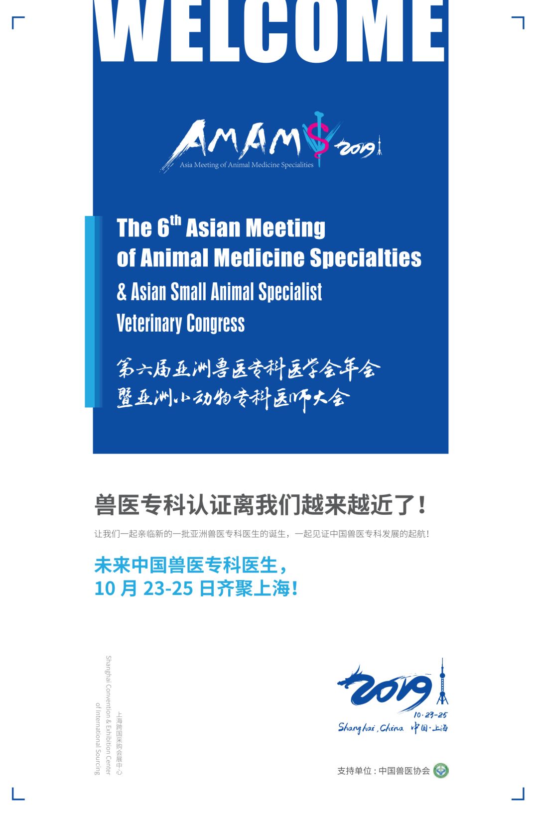 仙女下凡 产品图片