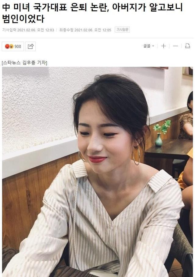 何方神圣 相关产品