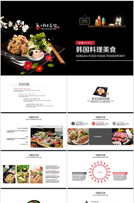 决战千王 相关产品