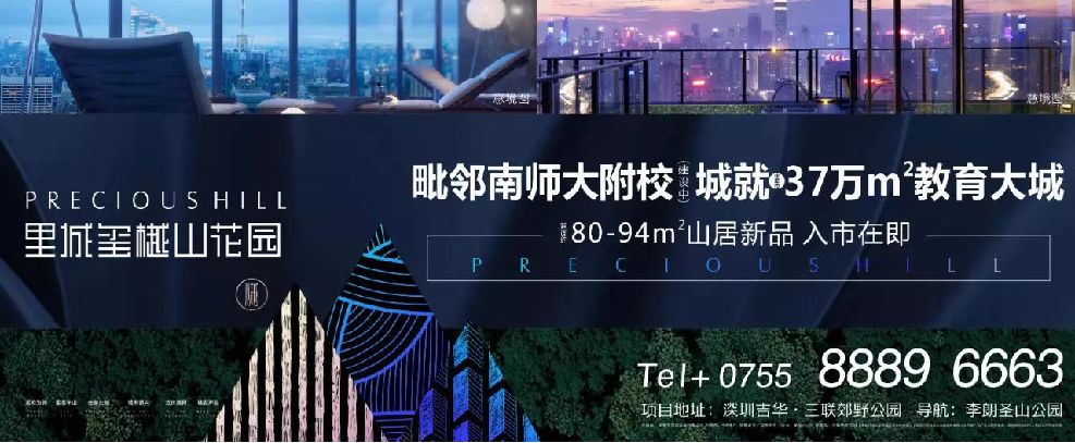 元祖观察之死无对证 相关产品