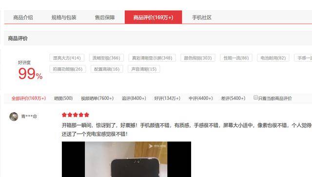 倾听你心 相关产品