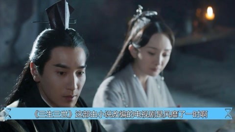 修罗新娘 相关产品