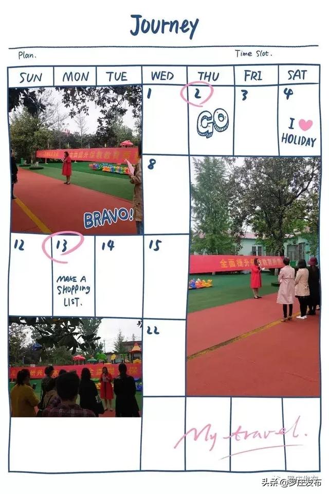 噬童魔 相关产品