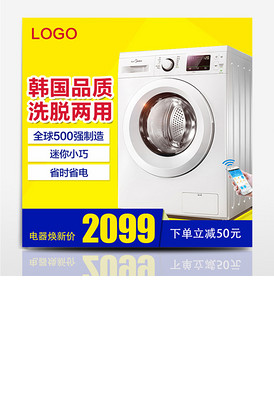 修女也疯狂 产品图片