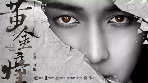 圣诞夜惊魂（国语版） 产品图片