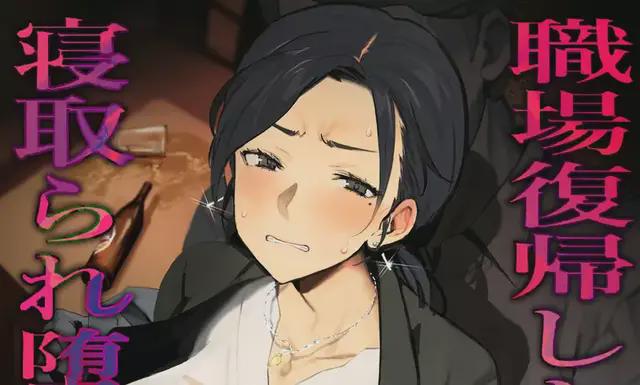 借名危机 相关产品