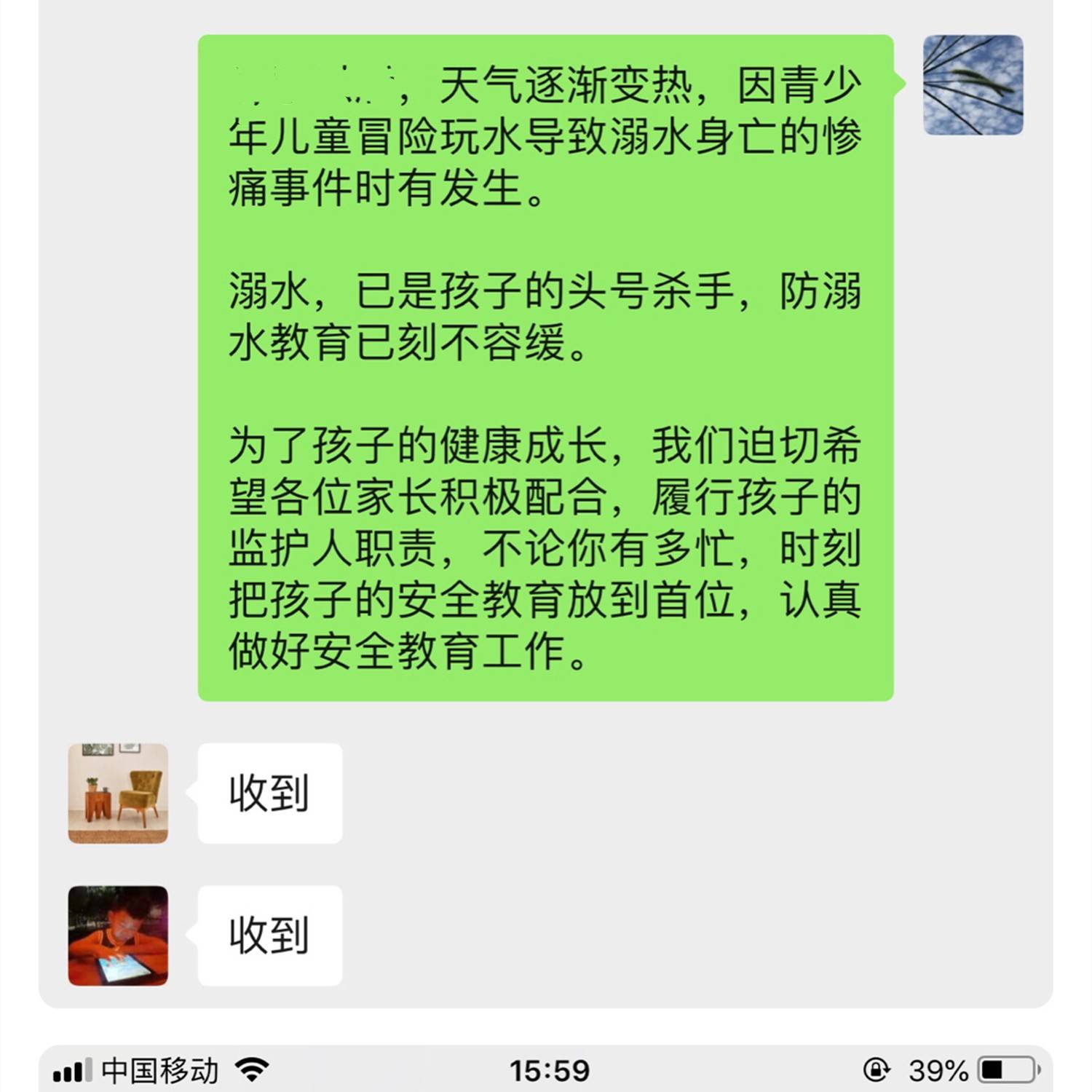 假结婚 相关产品