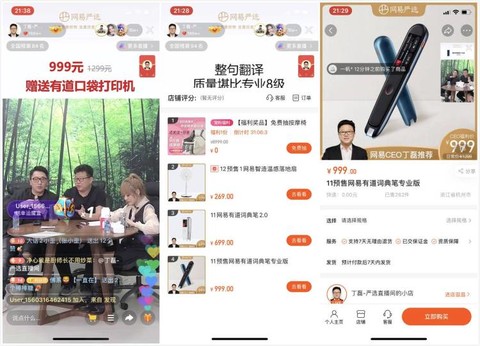 侏罗纪世界：重生 相关产品