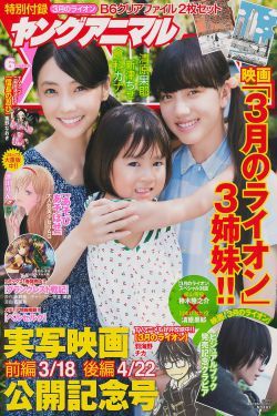 以早乙女香夏子为例 相关产品