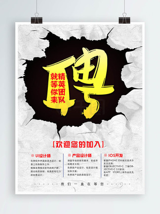 圆梦巨人（原声版） 产品图片