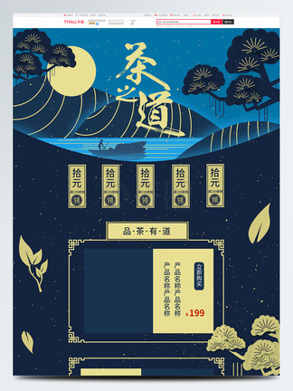 冒牌上帝 产品图片