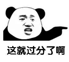 伪装大师2：完美骗局 相关产品