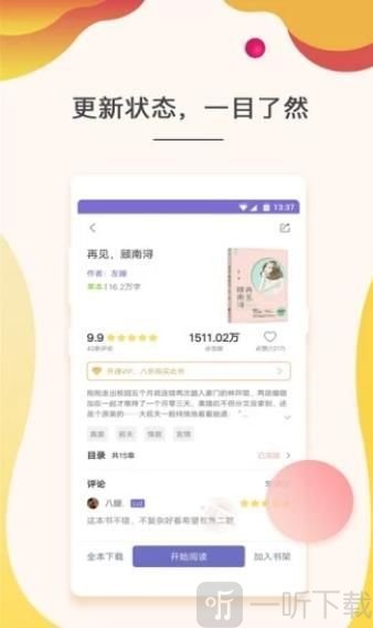 凋零在春天 相关产品