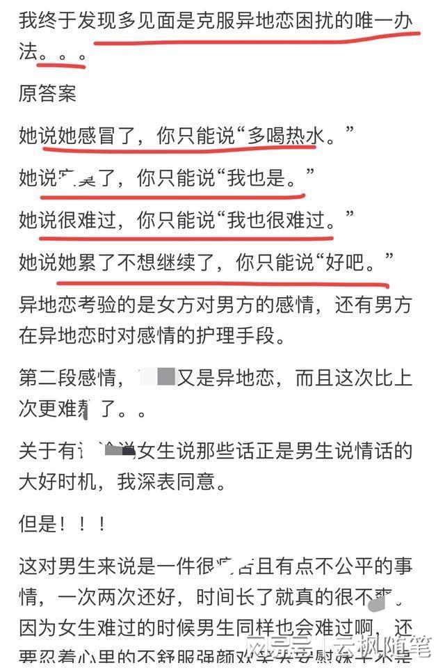 在地下城寻求邂逅是否搞错了什么：俄里翁之箭 推荐产品