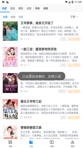 但丁密码（粤语版） 产品主图