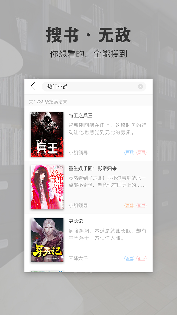 出招吧！看不剑！ 相关产品