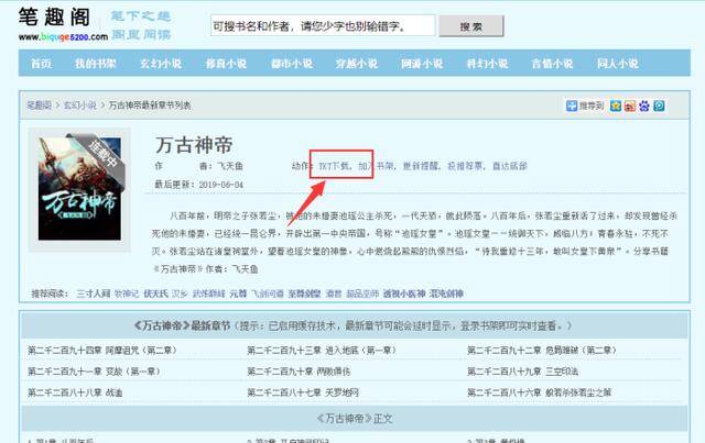 变形金刚：超能勇士崛起 国语版 产品图片