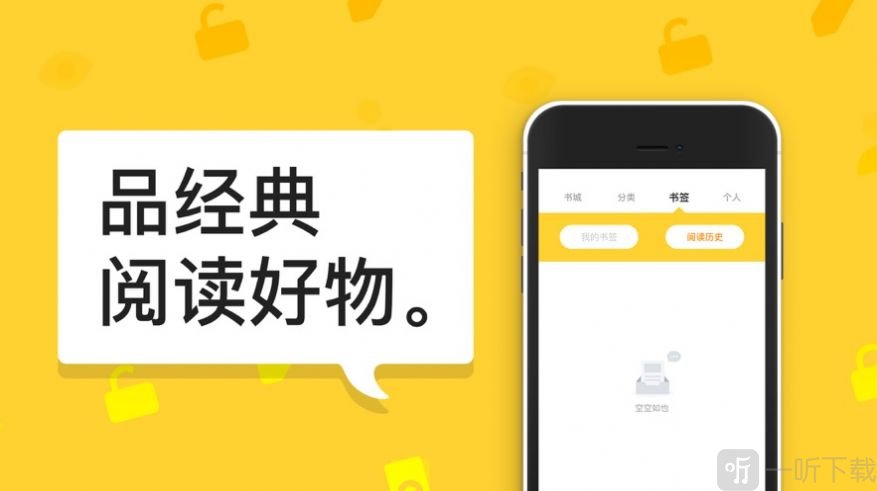 冷面虎 产品图片