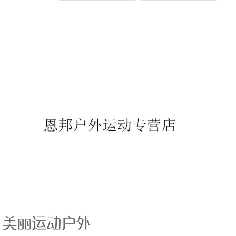 侏罗纪崛起 相关产品