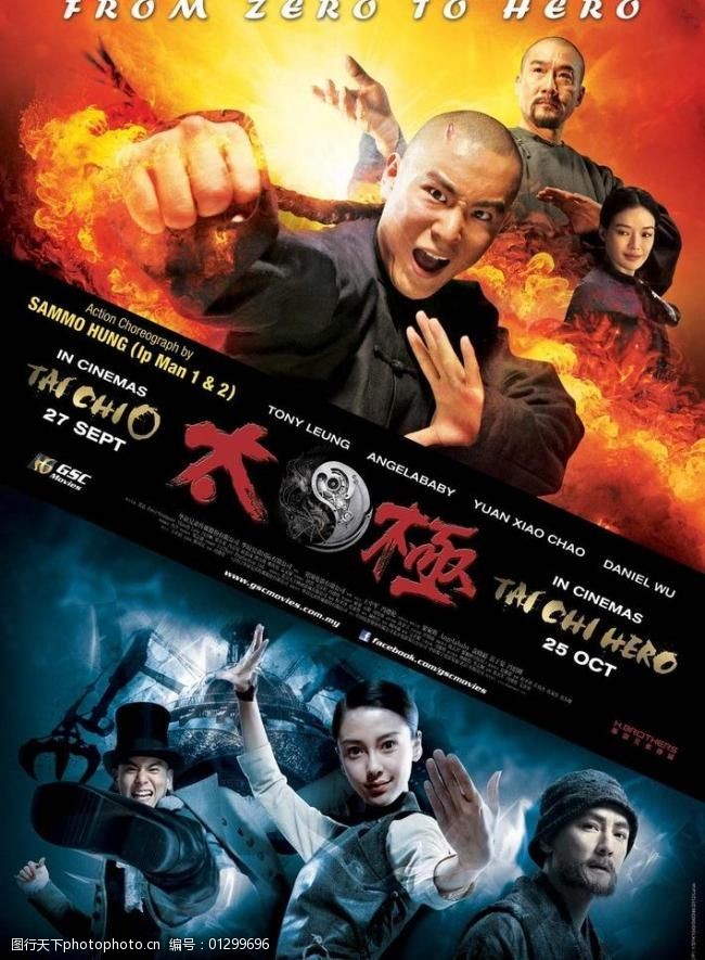 佐治亚州风暴 推荐产品