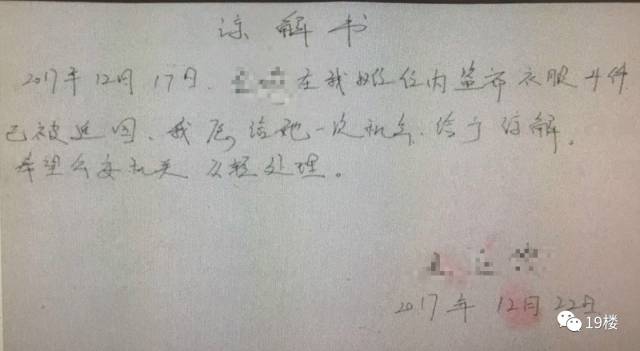 哈桑·明哈杰：返校之王 产品图片