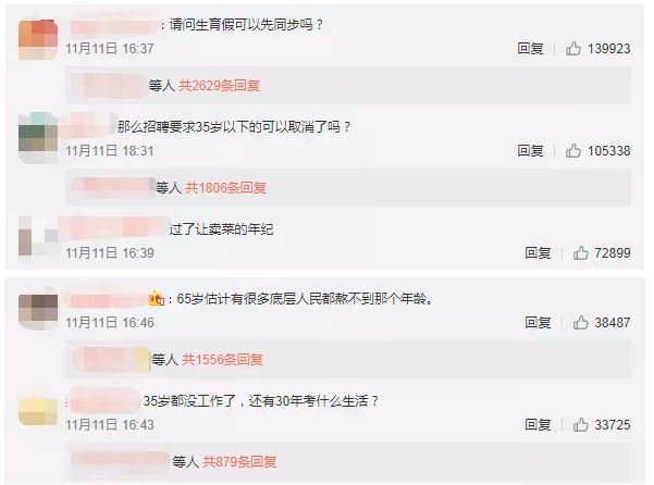 大内密探 产品图片