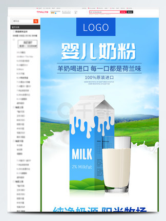 出招吧！看不剑！ 产品图片