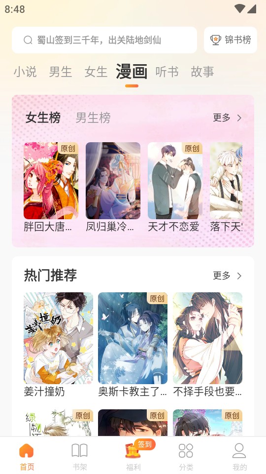 凤舞红尘 产品主图